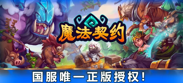 叠入深渊，探索策略卡牌冒险新境界