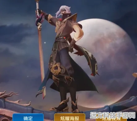 王者荣耀曜云鹰飞将个性动作获取全攻略