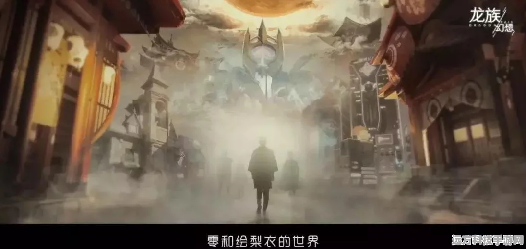龙族幻想，卡塞尔学院深度探索与周边畅游指南