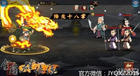 重温武侠梦，金庸群侠传3手机版——古风武侠单机手游的巅峰之作