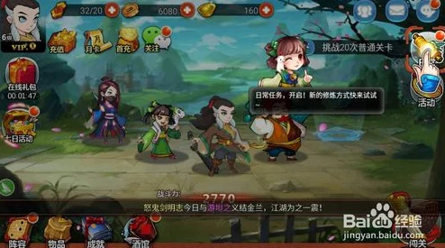 重温武侠梦，金庸群侠传3手机版——古风武侠单机手游的巅峰之作