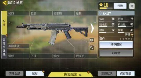 CF手游56式步枪梨花未送达之谜