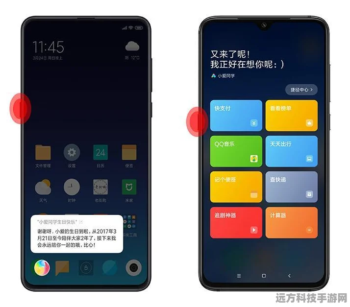 红米手机小爱同学唤醒秘籍，手游玩家的智能助手