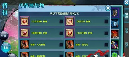 剑侠情缘三，新手到高手的玩法进阶秘籍