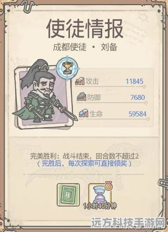 最强蜗牛诸葛亮获取全攻略，解锁智慧之星的秘密
