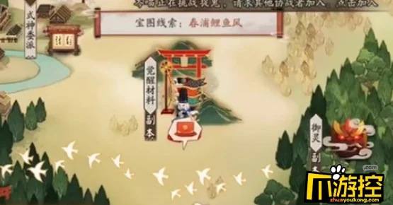 阴阳师春浦鲤鱼风线索全揭秘，探索藏宝之旅