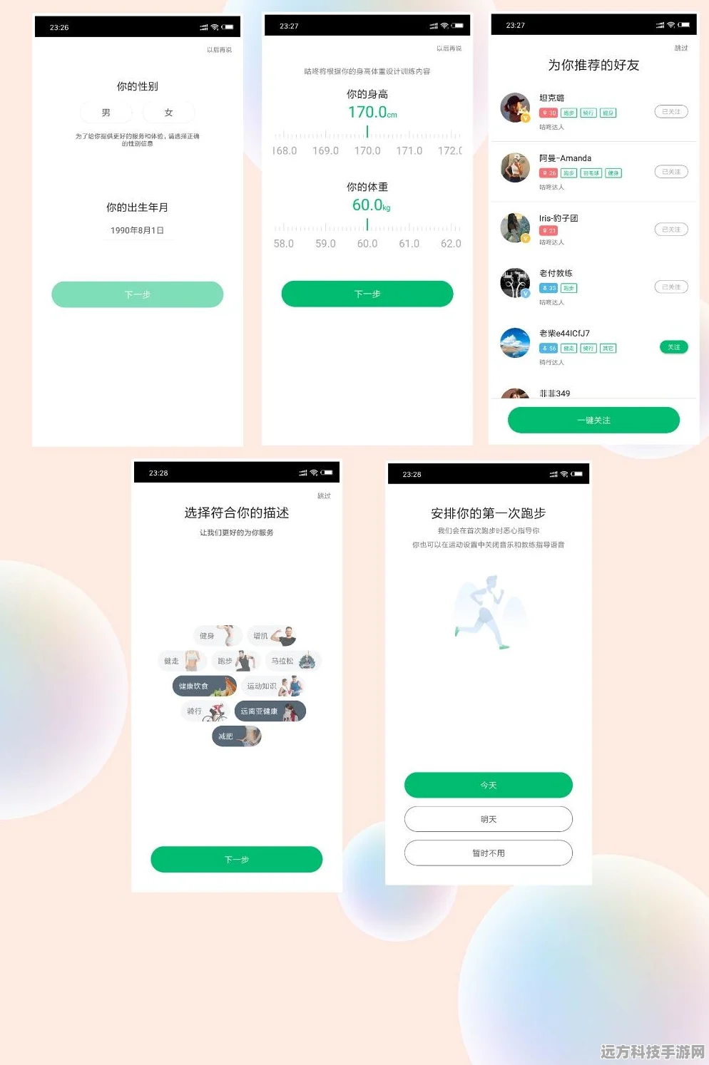 穿越火线炫彩昵称全攻略，打造你的个性标签