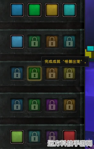 磁带怪兽，解锁专家巡护员成就的秘籍