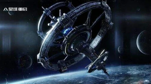 星际联盟启航新纪元，异种文明共探太空奥秘，揭秘物质共享新机制