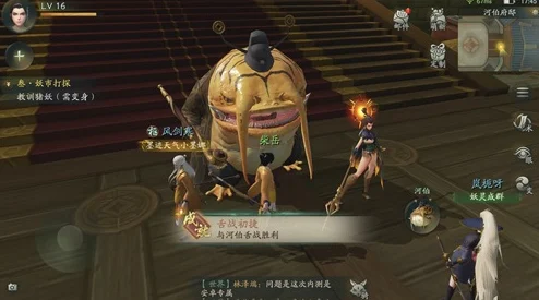 神都夜行录深度解析，河伯喜好与赠礼攻略