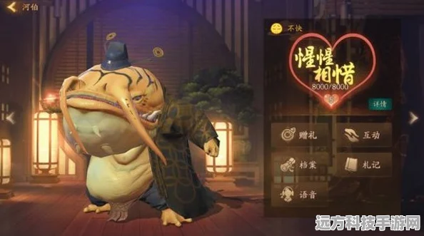 神都夜行录深度解析，河伯喜好与赠礼攻略
