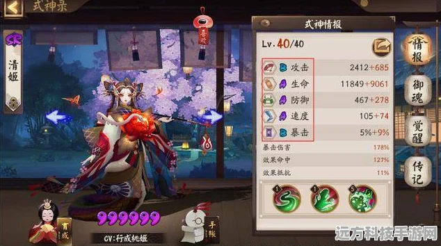 梦幻西游手游金鸡报晓全攻略，活动玩法与资源管理双管齐下