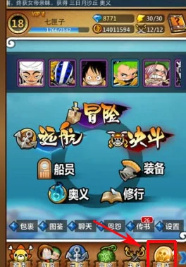 航海王梦想指针克洛技能全解析，灵活忍者，撕裂战场