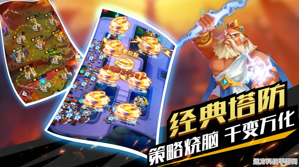 加密货币新纪元，塔防战场等你来战——热门PC塔防手游预约开启