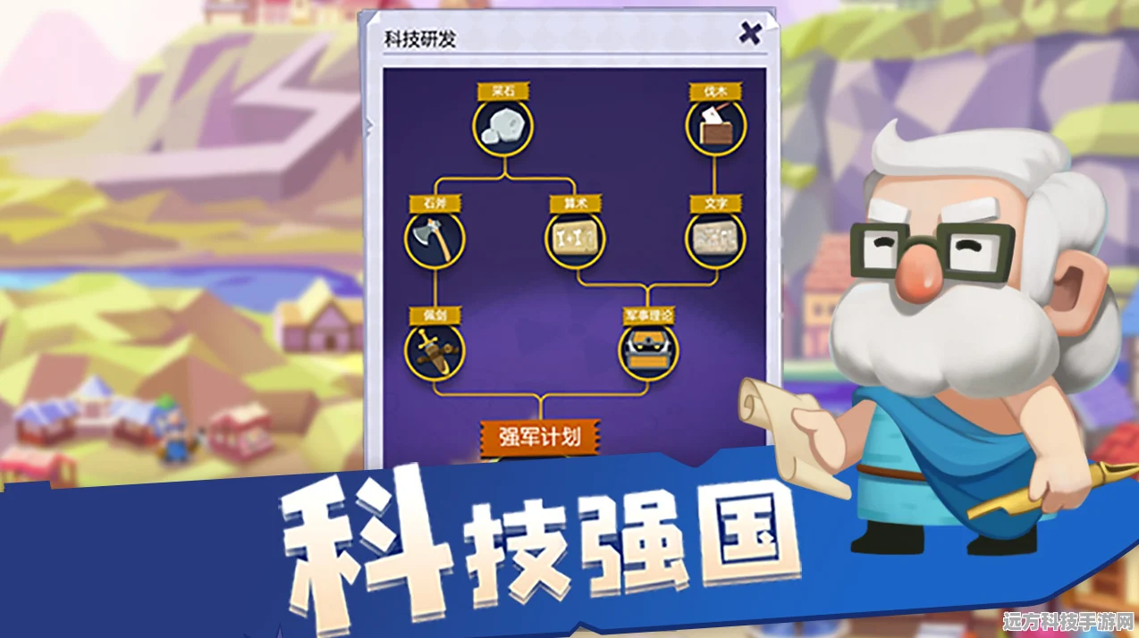 文明大爆炸快乐度提升全攻略