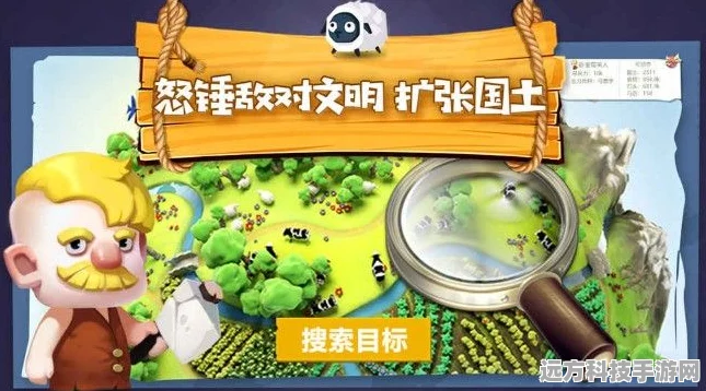 文明大爆炸快乐度提升全攻略