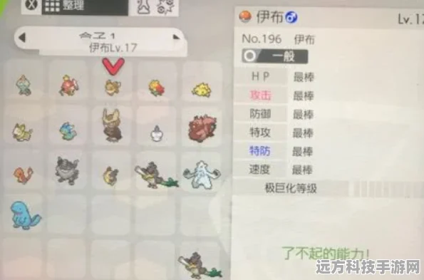 宝可梦剑盾孵蛋加速秘籍，资深玩家教你如何高效孵蛋