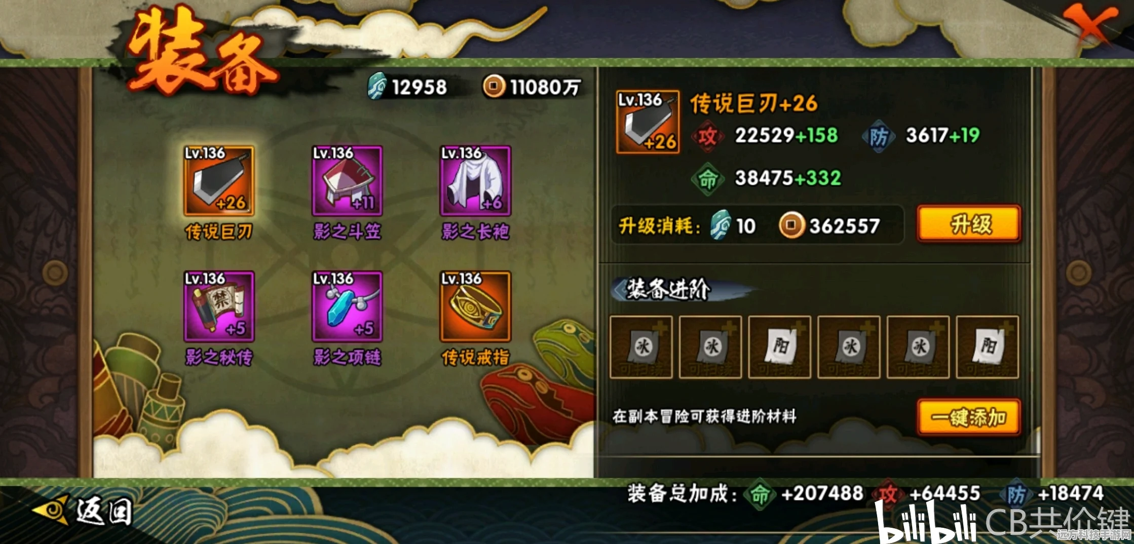 火影忍者手游震撼更新，卡卡西技能全面焕新，开启遐想与探索之旅