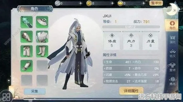 玄冰绽放，霜冻万物 ——花与剑玄冰职业深度攻略与技能全览