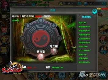 太极熊猫精炼石获取全攻略，解锁角色实力新高度