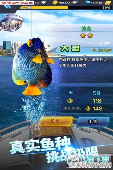 黎明觉醒生机大口黑鲈垂钓指南，解锁钓鱼新乐趣