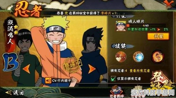 火影忍者手游卡池更新时间全揭秘