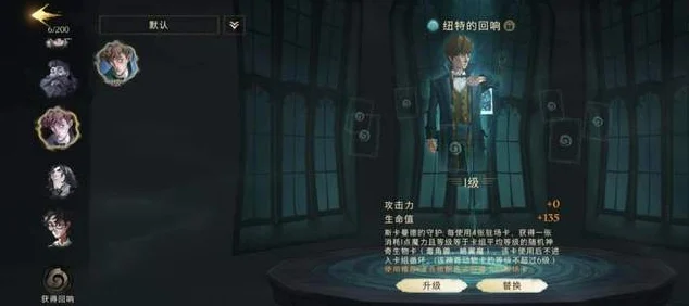 哈利波特禁林探险，解锁顽皮守护者的挑战秘籍