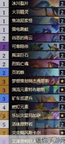炉石传说深度探索，控场萨卡组构建与策略，稳扎稳打迈向胜利
