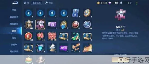王者荣耀摸金符速得攻略，全面解锁快速获取之道
