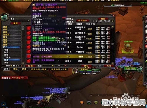 魔兽世界中立拍卖行位置详解与玩法攻略