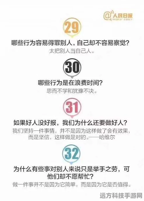 探索另类人生，中华普信男生存指南等你来战！