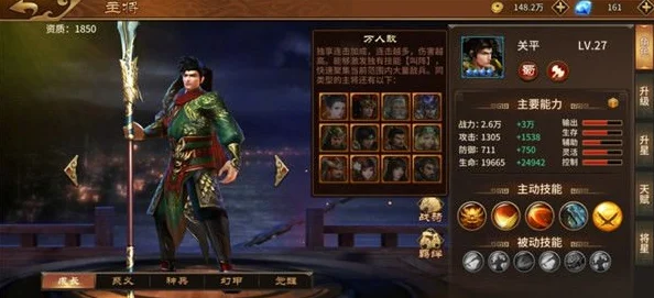 穿越三国战场，尽享无双割草快感——三国之无双下载全攻略
