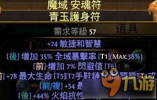 流放之路女巫，快速升级刷图的制胜法宝