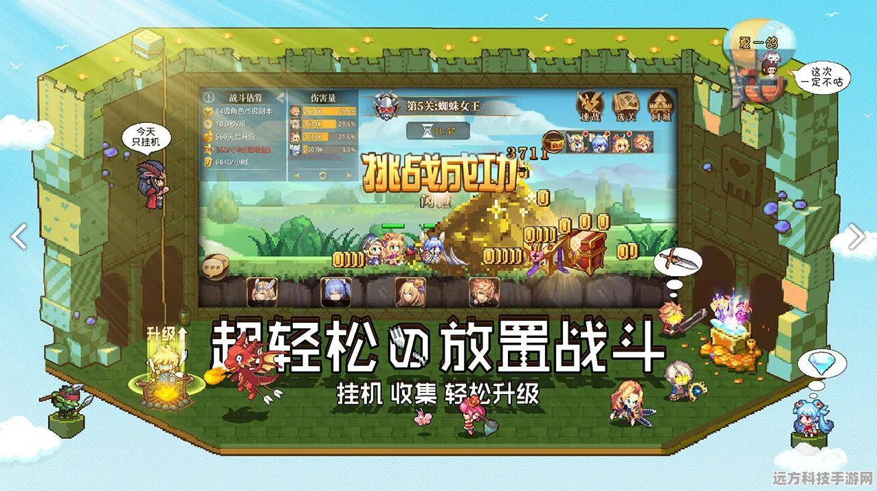 国风武侠新纪元，智夺军旗免费下载，策略塔防新体验