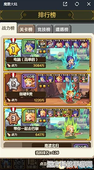 驯宠骑士团，踏上奇幻冒险的RPG养成之旅