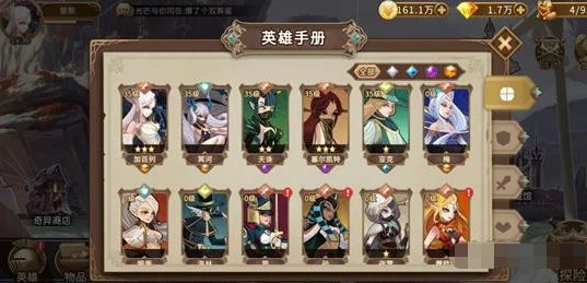 灵魂宝戒寒鸦阵容搭配及实战策略全揭秘