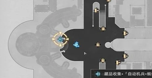 崩坏星穹铁道，藏品收集自动机兵蜘蛛任务全攻略