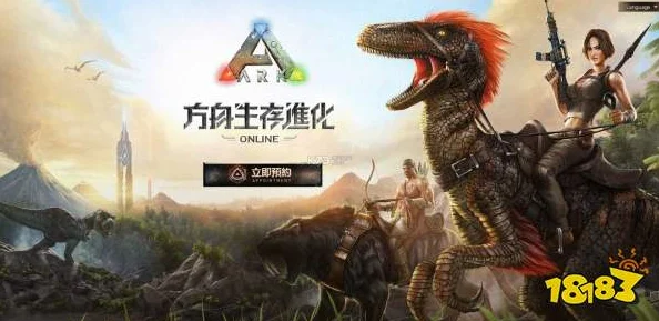 方舟生存进化，恐龙染色秘籍与技巧大公开
