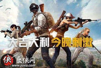 2025年绝地求生刺激战场冰雪狂欢，丰厚奖励与任务攻略大起底