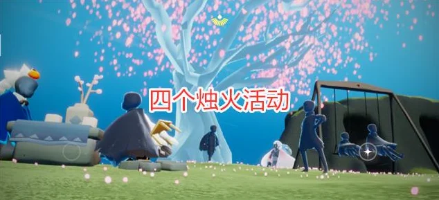 光遇间歇泉奇遇，揭秘蜡烛收集极限，点亮你的奇幻之旅