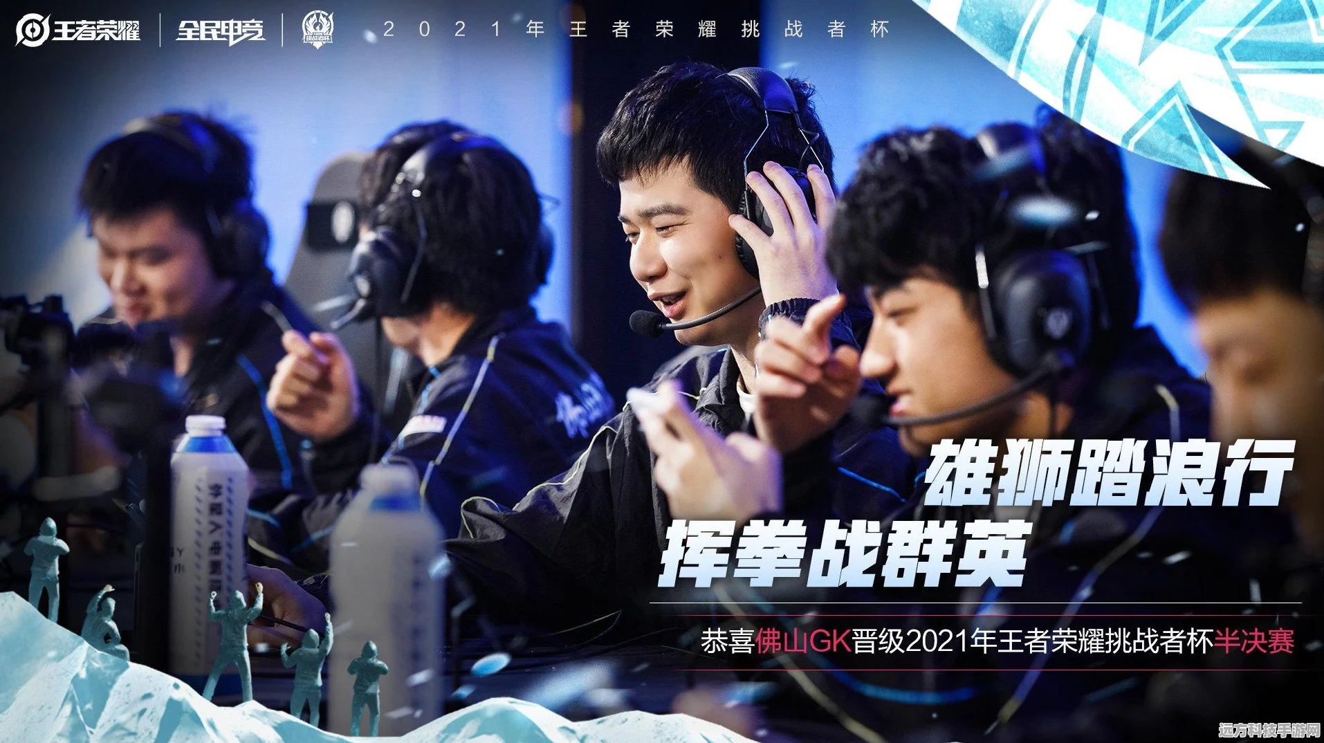 王者荣耀，揭秘克制明世隐的制胜之道