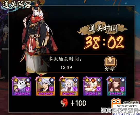 阴阳师鬼女红叶竞速阵容全解析