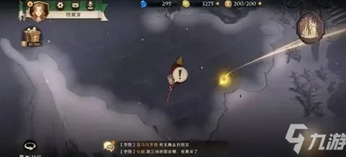 哈利波特魔法觉醒，揭秘10.23拼图寻宝啼哭曼德拉草线索攻略