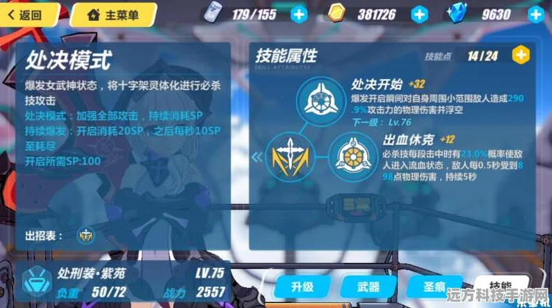 崩坏3s德丽莎获取全攻略，解锁光之使者的秘密