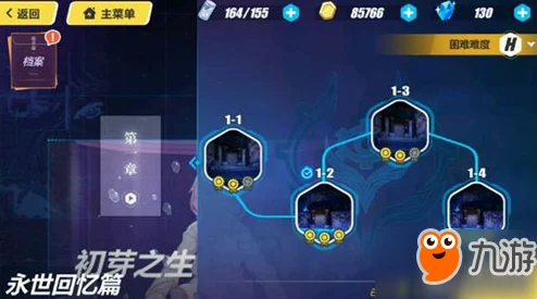 崩坏3s德丽莎获取全攻略，解锁光之使者的秘密