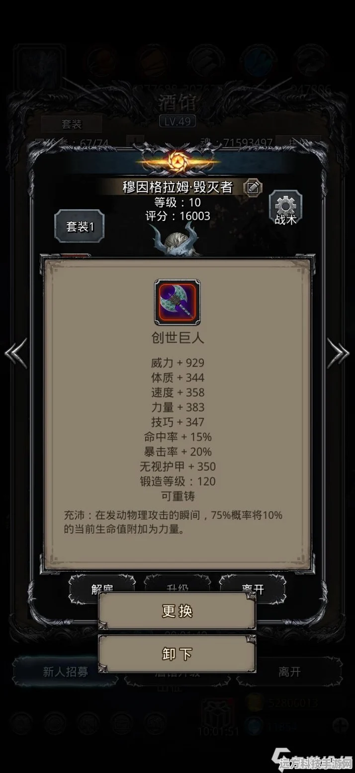 地下城堡2暗淡手杖获取攻略，揭秘灵魂神殿的宝藏