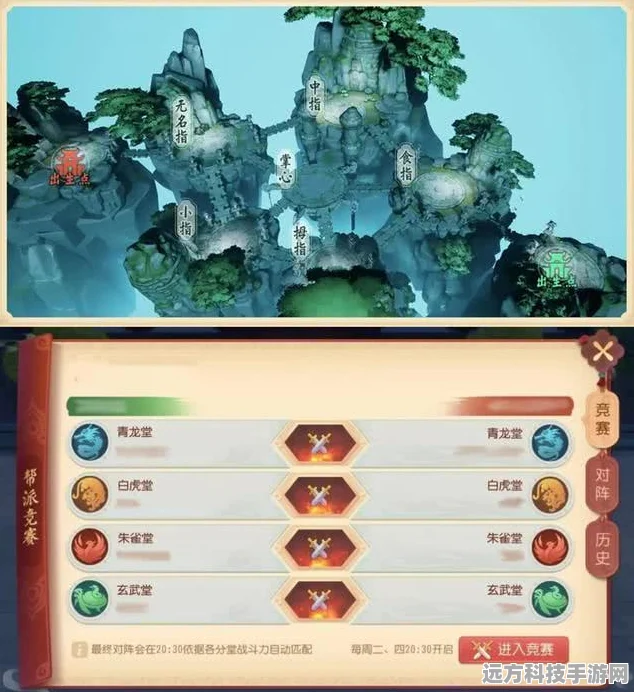 梦幻西游三维版，揭秘降妖谱的神奇用途与使用方法