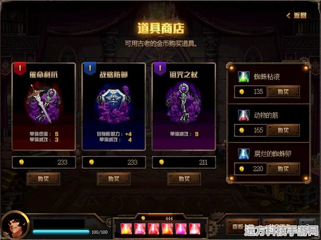 探秘疯狂金币城，赚钱版休闲放置新体验等你来享