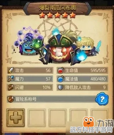 不思议迷宫深渊阵容搭配全攻略，打造强力冈布奥战队