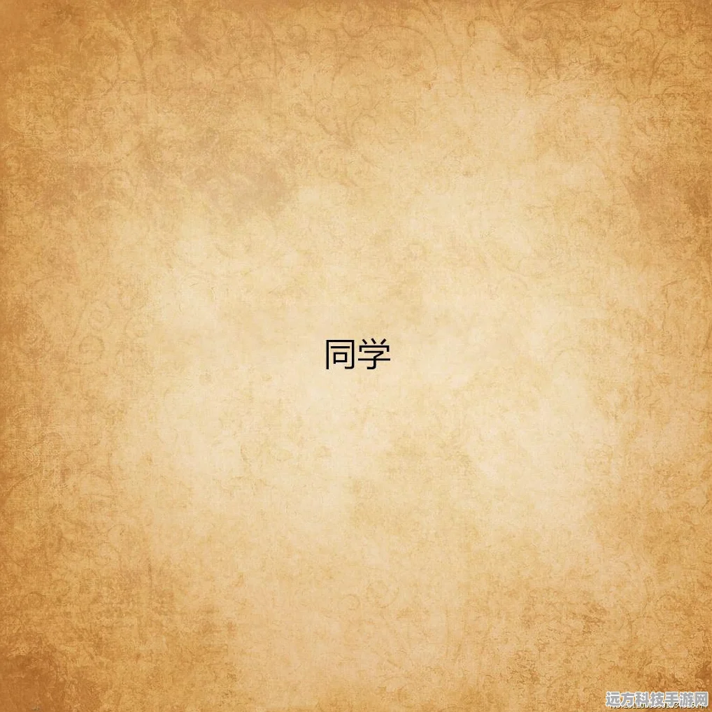 网易云音乐桌面小部件透明度调节秘籍